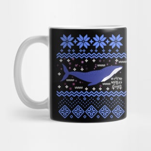 extraordinary attorney woo ugly xmas Mug